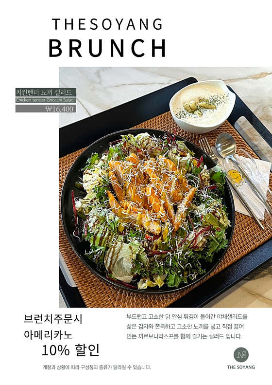 더소양 · 네이버 지도·플레이스 9