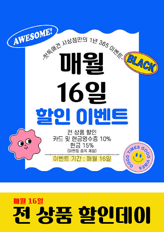 핫독애견용품백화점 사상점 · 네이버 지도·플레이스 2