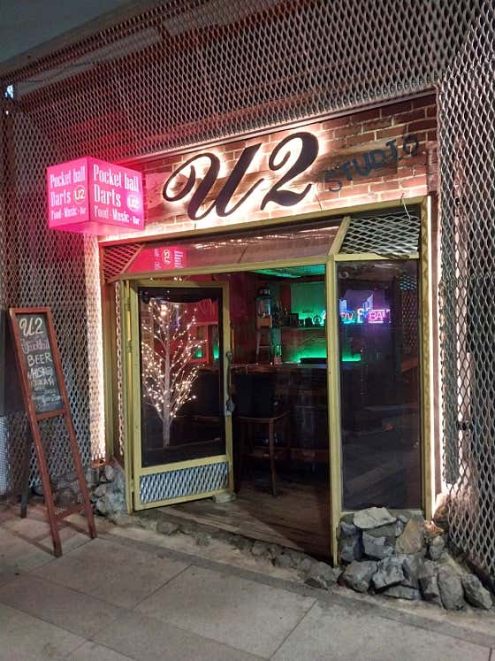 유투