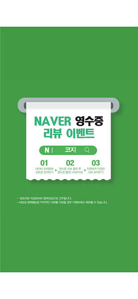 코지 서면점 · 네이버 지도·플레이스 3