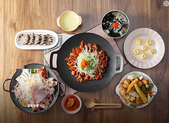 몬스터 쭈꾸미&부대찌개 · 네이버 지도·플레이스 1