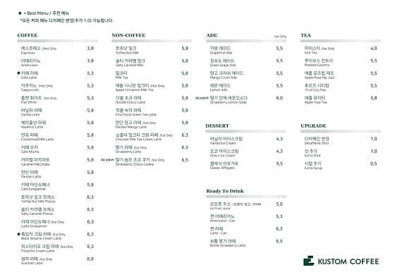 커스텀커피 동여의도점 · 네이버 지도·플레이스 3