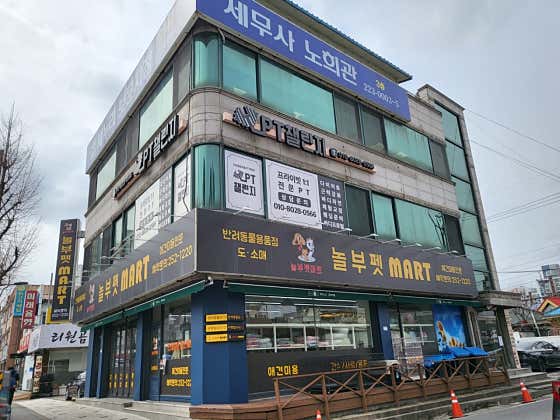 놀부펫