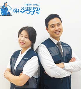 충남 보령시 에어컨청소 업체 추천 top5 보령에어컨세탁기청소우렁총각