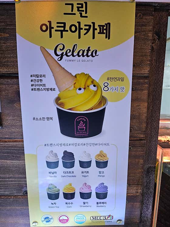 그린아쿠아 수족관카페 · 네이버 지도·플레이스 4