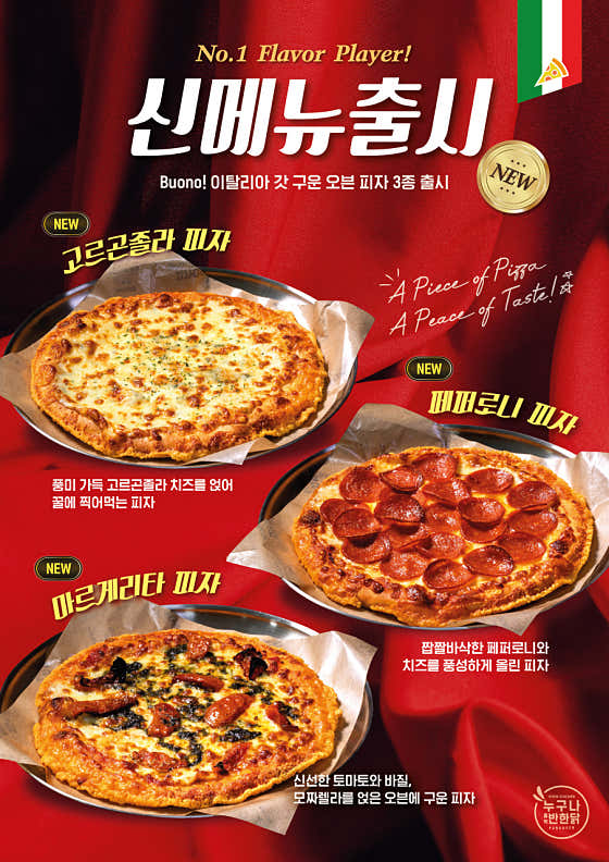 누구나홀딱반한닭 김포마산점 · 네이버 지도·플레이스 7