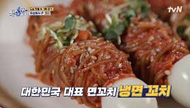 수원 왕가리 본점 사진 6
