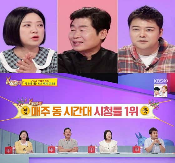 연돈가