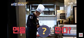 수원 왕가리 본점 사진 5
