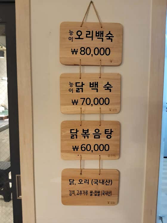 아리랑식당 · 네이버 지도·플레이스 3