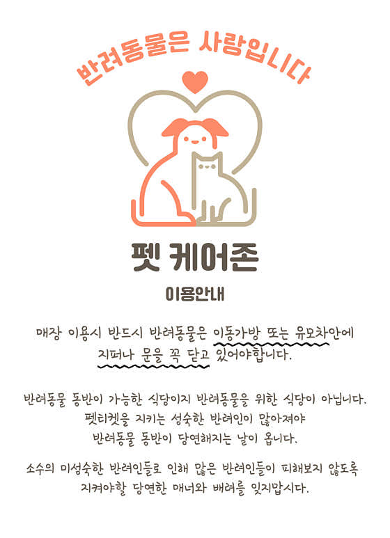 봉자막창 대구율하점 · 네이버 지도·플레이스 5