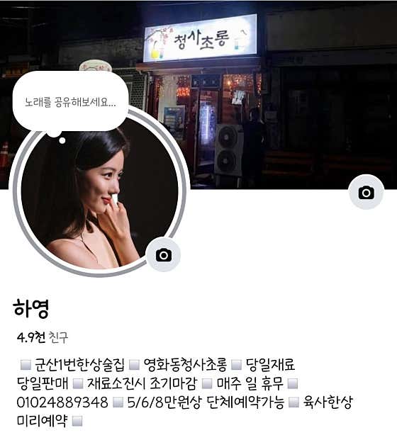 청사초롱 · 네이버 지도·플레이스 6