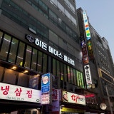 히든에이스 가게 사진 2