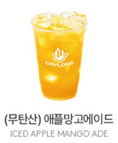 (무탄산) 애플망고에이드 메뉴 사진(네이버)