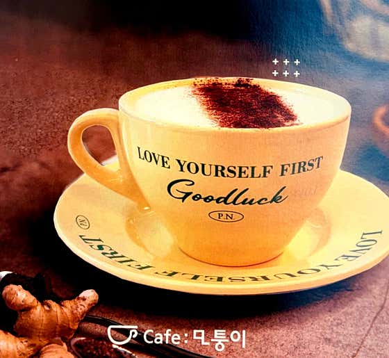 진저라떼 (생강라떼) 메뉴 사진(네이버)