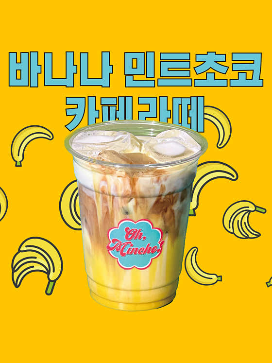오민초 · 네이버 지도·플레이스 8