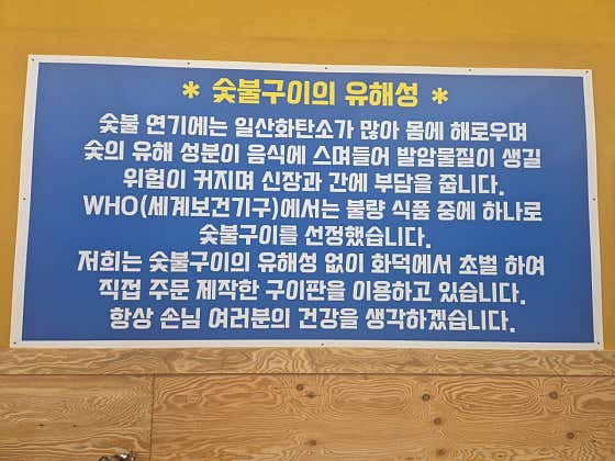 백억수산 풍천민물장어