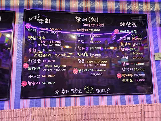 초장집 · 네이버 지도·플레이스 2