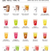 아메리카노 메뉴 사진(네이버)