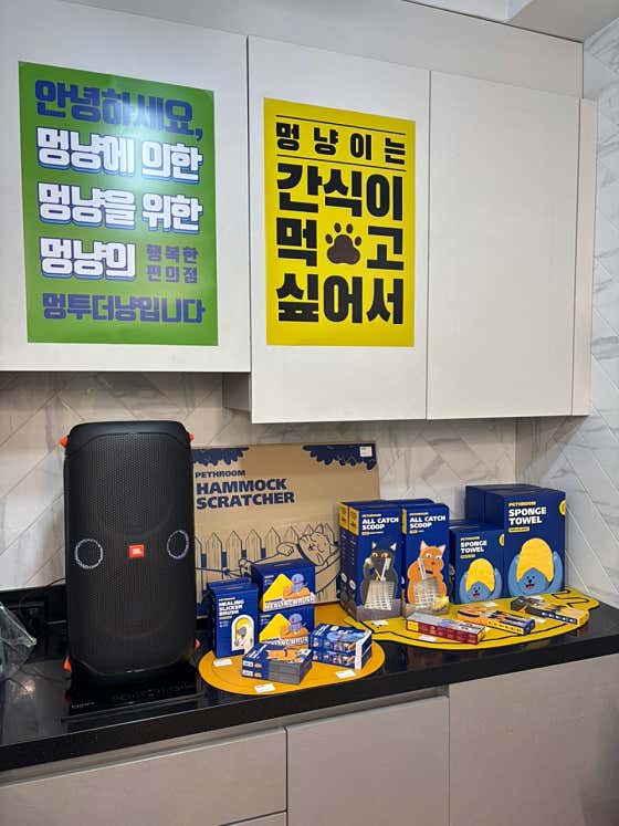 멍투더냥 · 네이버 지도·플레이스 8