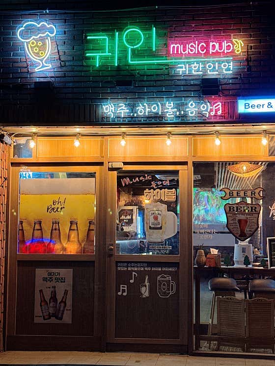 귀인 · 네이버 지도·플레이스 3