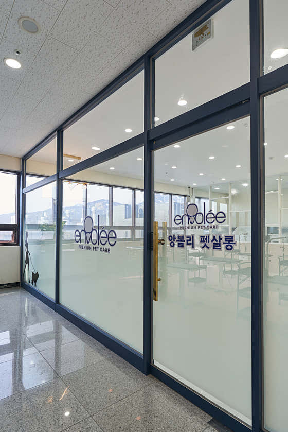 앙볼리 펫살롱 · 네이버 지도·플레이스 2