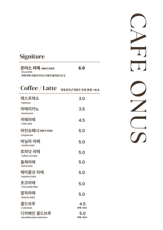 온어스 · 네이버 지도·플레이스 2