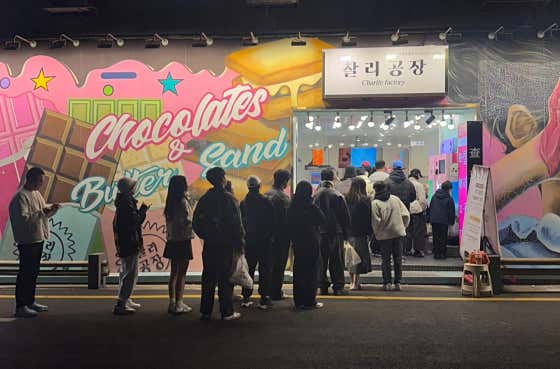 찰리공장 제주동문시장본점