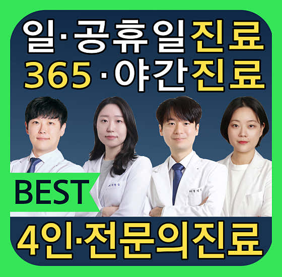 경기 부천 한의원 추천 top5 | 도수치료, 교통사고, 침, 다이어트, 추나 인애한의원 부천