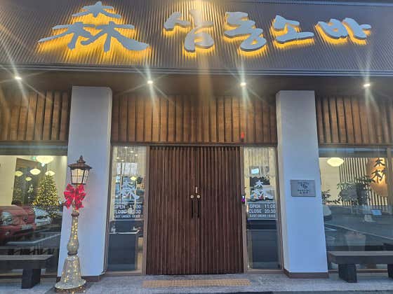 삼동소바 대구서재점 · 네이버 지도·플레이스 2