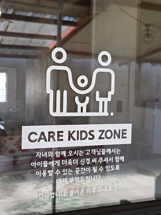카페 아지트 본량점 · 네이버 지도·플레이스 3