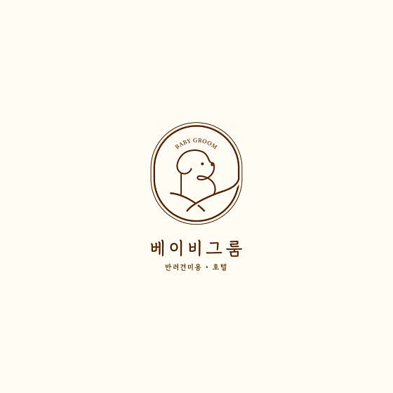 베이비 그룸