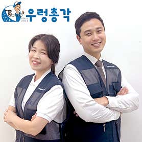경남 창원시 진해구 에어컨청소 업체 추천 top5 진해에어컨청소세탁기청소우렁총각