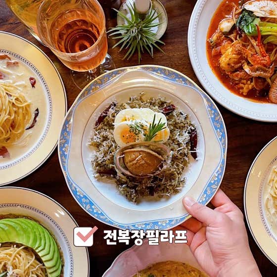 전복장필라프(PILAF) 메뉴 사진(네이버)