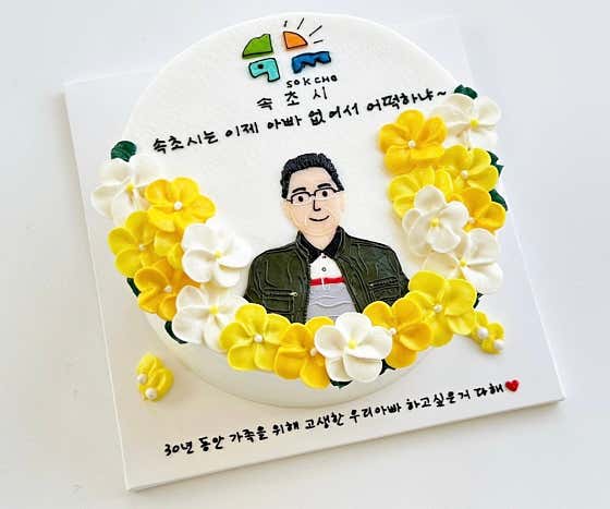 해피유케이크 · 네이버 지도·플레이스 2