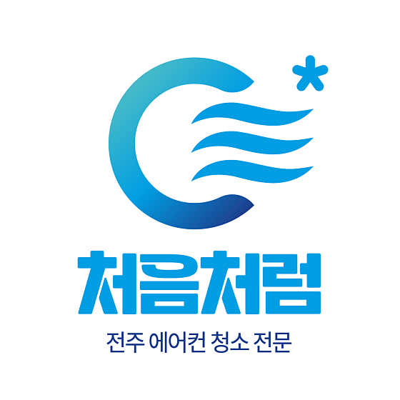 전북 전주시 덕진구 에어컨청소 업체 추천 top5 전주에어컨청소 처음처럼