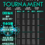 위너스 홀덤 가게 사진 3