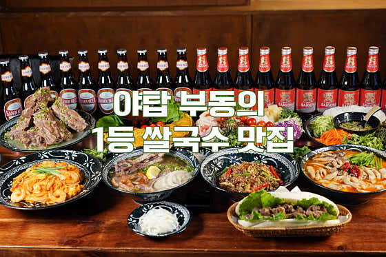 인더비엣 야탑직영점 사진 2