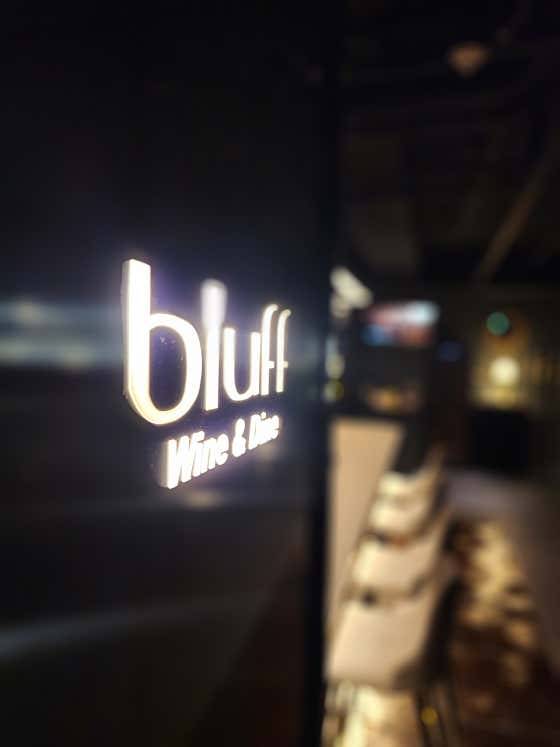 블러프 bluff Dine & Bar