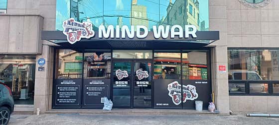 마인드워 홀덤펍 사진