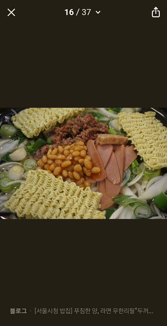 부대찌개 메뉴 사진(네이버)