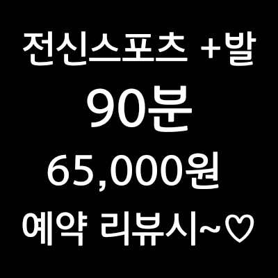 올인아로마 (속초) 매장 사진 1