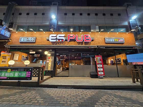 이에스홀덤펍 동탄남광장점 홀덤펍 사진