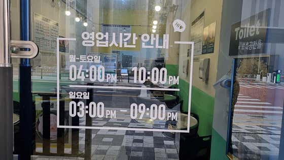 숭의갈비집 · 네이버 지도·플레이스 6