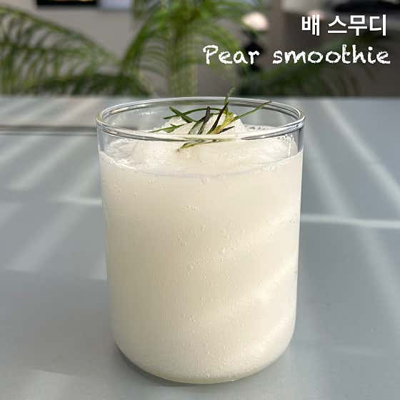 배 스무디 메뉴 사진(네이버)