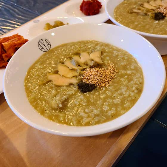 아바라운지