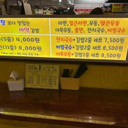 꼬마김밥 메뉴 사진(네이버)