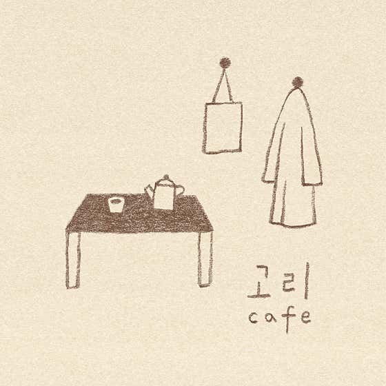 고리 · 네이버 지도·플레이스 1