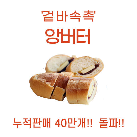 본노엘 성수본점 · 네이버 지도·플레이스 8