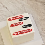 미니사각케이크 메뉴 사진(네이버)